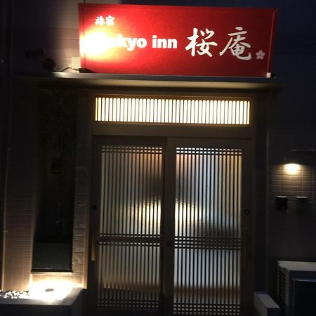 Tokyo Inn Sakura An Экстерьер фото